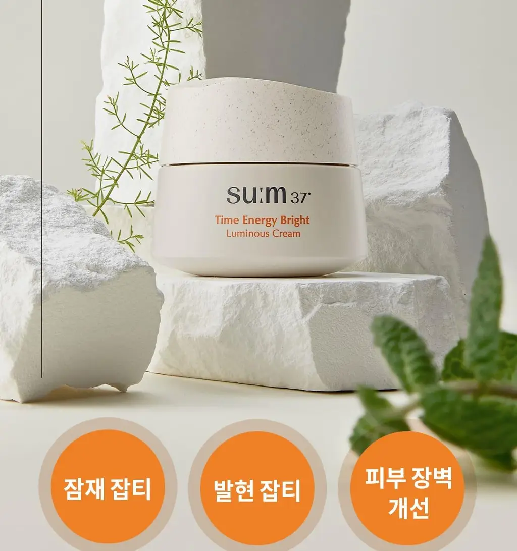 [NEW] 숨37 타임 에너지 브라이트 루미너스 크림 25ml 기획 (+10ml 증정) 상세페이지 18